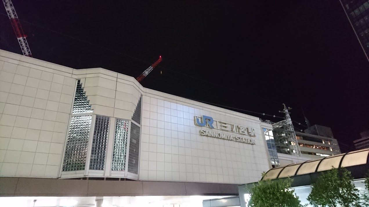JR三ノ宮駅北口